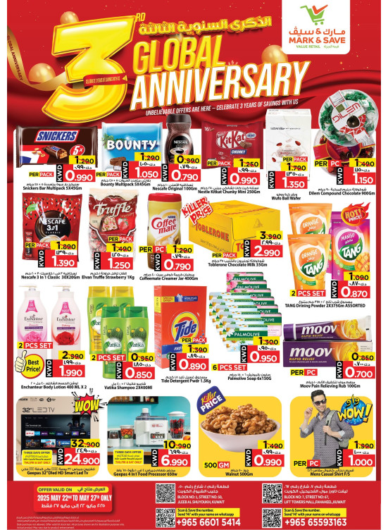 Global Anniversary Offers - Fahaheel & Jleeb Al Shuyoukh