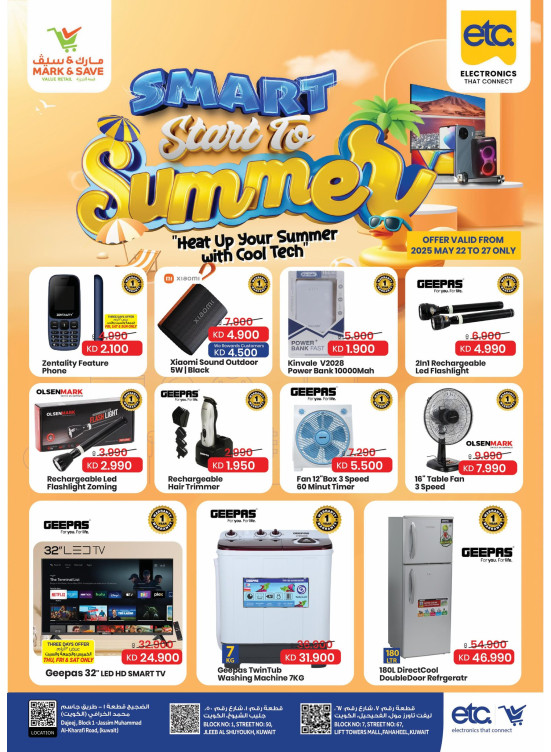 Summer Sale - Dajeej & Fahaheel