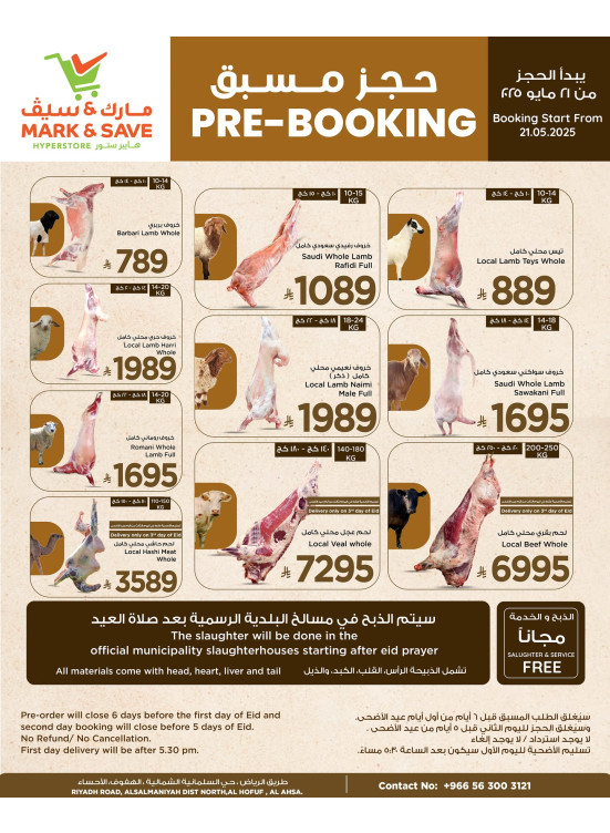 Eid Udhiyah Offers