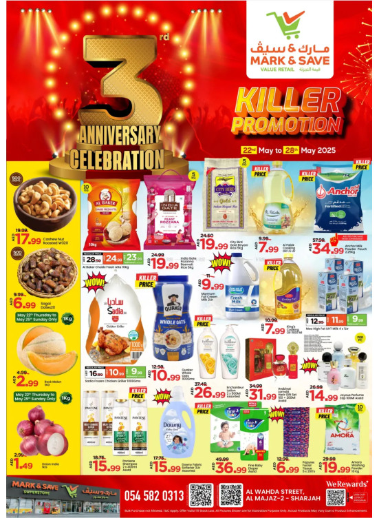 Killer Promotion - Al Wahda, Sharjah