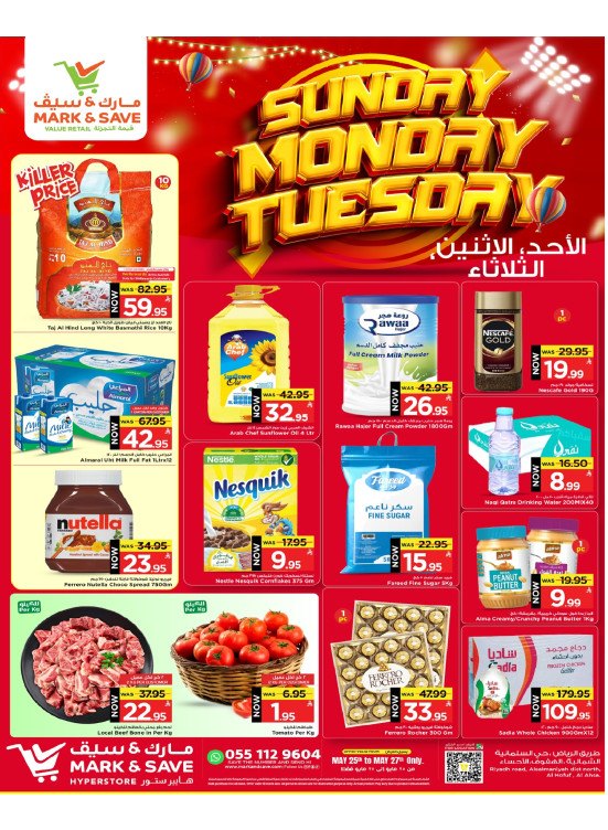 Sunday, Monday & Tuesday Deals - Al Ahsa