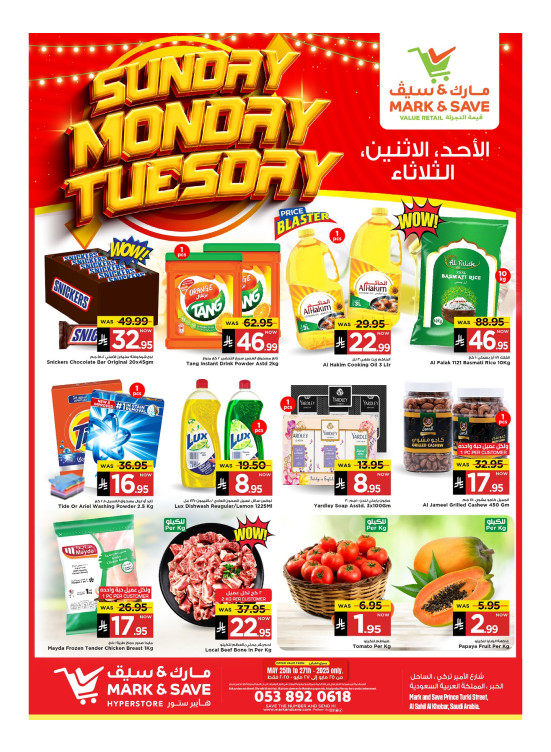 Sunday, Monday & Tuesday Deals - Al Khobar