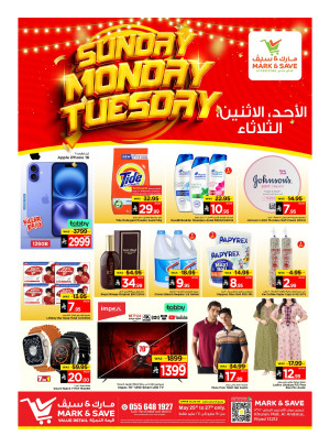 Sunday, Monday & Tuesday Deals - Riyadh