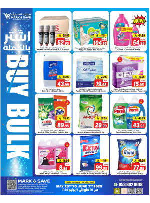 Buy Bulk Offers - Al Khobar