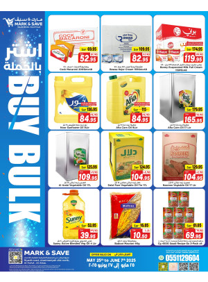 Buy Bulk Offers - Al Ahsa