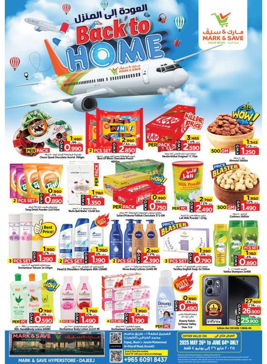 Back to Home Offers  - Dajeej