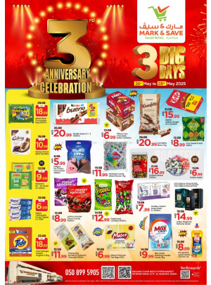 Big Deals - Al Warsan, Dubai