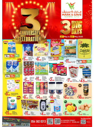 Big Deals - Al Wahda, Sharjah