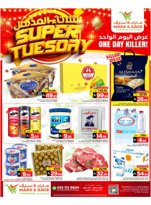 Super Tuesday Offers - Al Ahsa