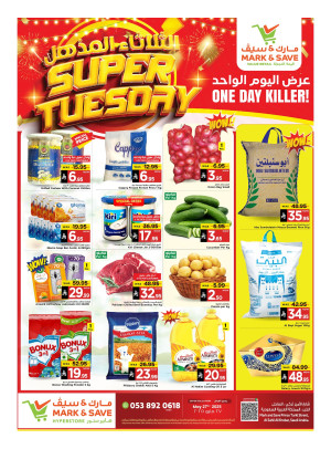 Super Tuesday Offers - Al Khobar