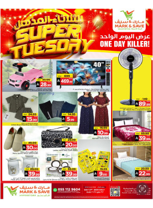 Super Tuesday Offers - Riyadh