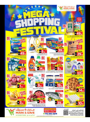 Mega Shopping Festival Offers - Al Khobar