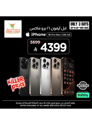 Special Offer on Smartphones
