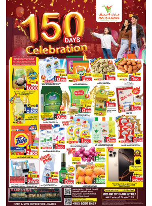 150 Days Celebration Offers - Dajeej