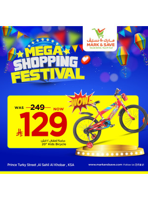 Mega Shopping Festival Offers, Vol 2 - Al Khobar