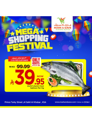 Mega Shopping Festival Offers, Vol 3 - Al Khobar