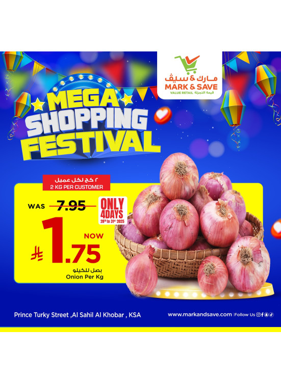 Mega Shopping Festival Offers, Vol 4 - Al Khobar