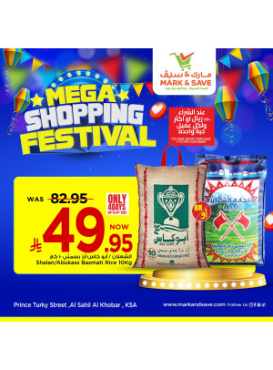 Mega Shopping Festival Offers, Vol 5 - Al Khobar