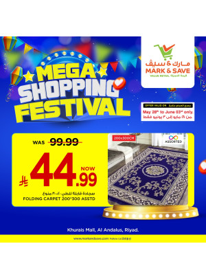 Mega Shopping Festival Offers, Vol 2 - Riyadh