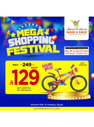 Mega Shopping Festival Offers, Vol 4 - Riyadh