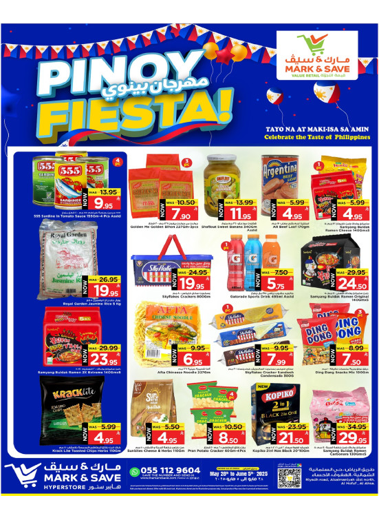 Pinoy Festival - Al Ahsa