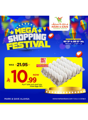Mega Shopping Festival Offers, Vol 2 - Al Ahsa