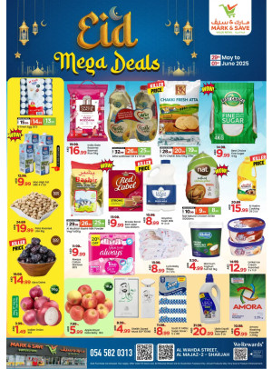Eid Mega Deals - Al Wahda, Sharjah