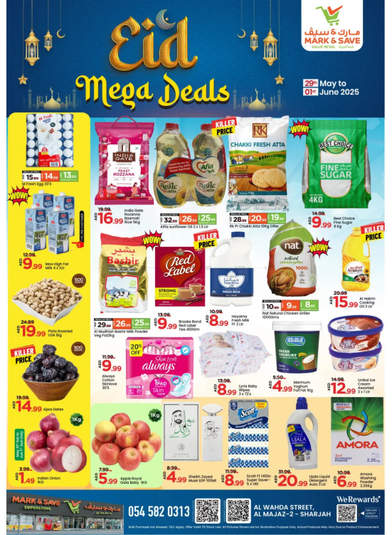Eid Mega Deals - Al Wahda, Sharjah