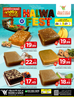 Halwa Fest - Al Khobar