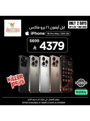 Special Offer on iPhone 16 Pro Max - Alkhobar