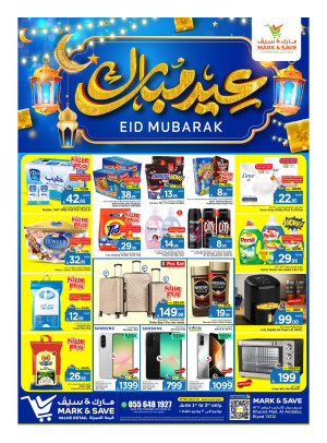 Eid Mubarak Offers - Riyadh