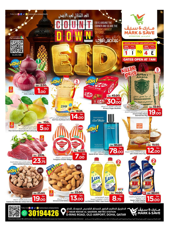 Eid Count Down Deals