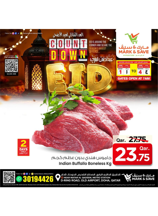 Eid Count Down Deals, Vol 2