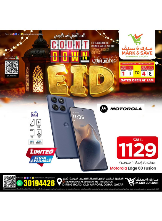 Eid Count Down Deals, Vol 3