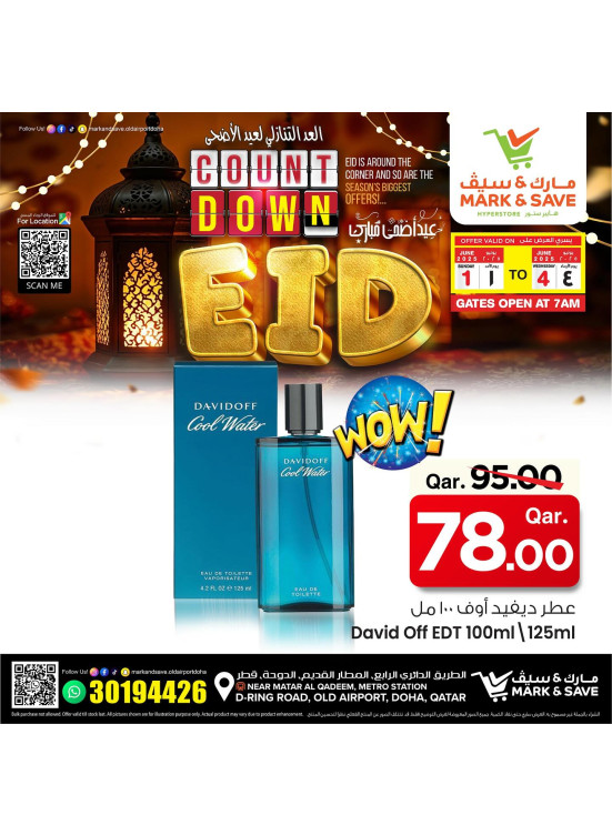 Eid Count Down Deals, Vol 4