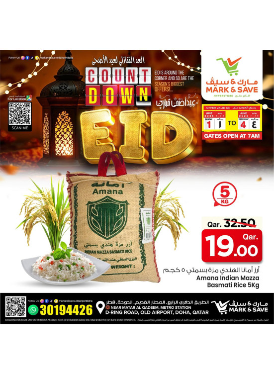 Eid Count Down Deals, Vol 5