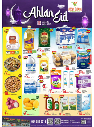 Ahlan Eid Deals - Al Wahda, Sharjah
