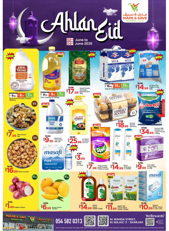 Ahlan Eid Deals - Al Wahda, Sharjah