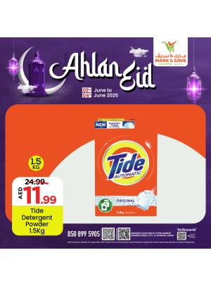 Special Deals - Al Warsan, Dubai