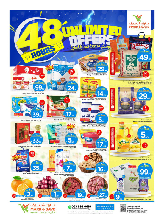 48 Hours Unlimited Offers - Al Khobar