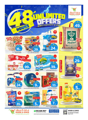 48 Hours Unlimited Offers - Riyadh