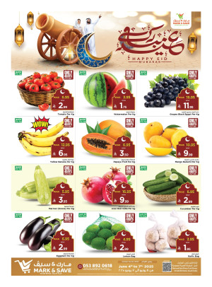 Eid Mubarak Offers - Al Khobar