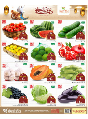 Eid Mubarak Offers - Al Ahsa