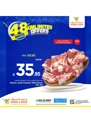 48 Hours Unlimited Offers, Vol 2 - Al Ahsa