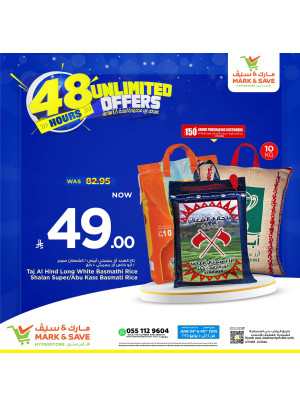 48 Hours Unlimited Offers, Vol 4 - Al Ahsa