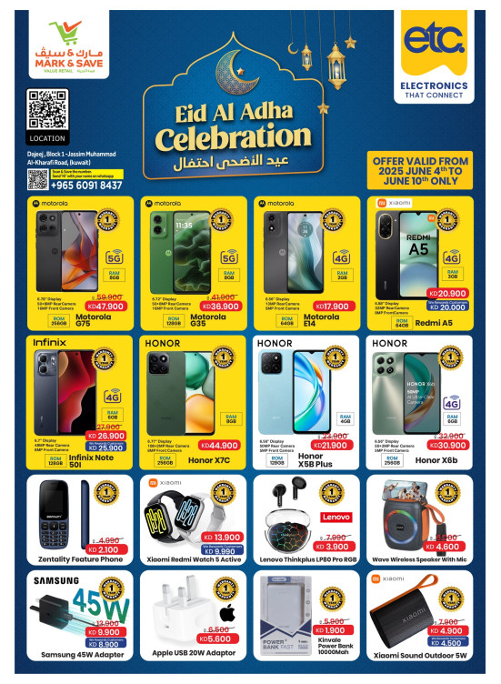 Eid Celebration Offers