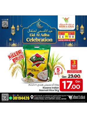 أحتفال عيد الأضحي، العدد الثاني