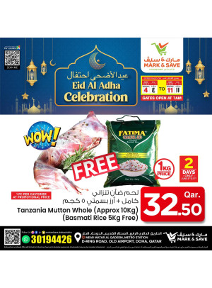 أحتفال عيد الأضحي، العدد الرابع