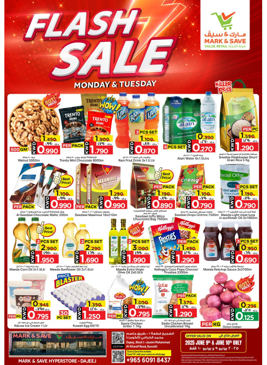 Flash Sale - Djajej
