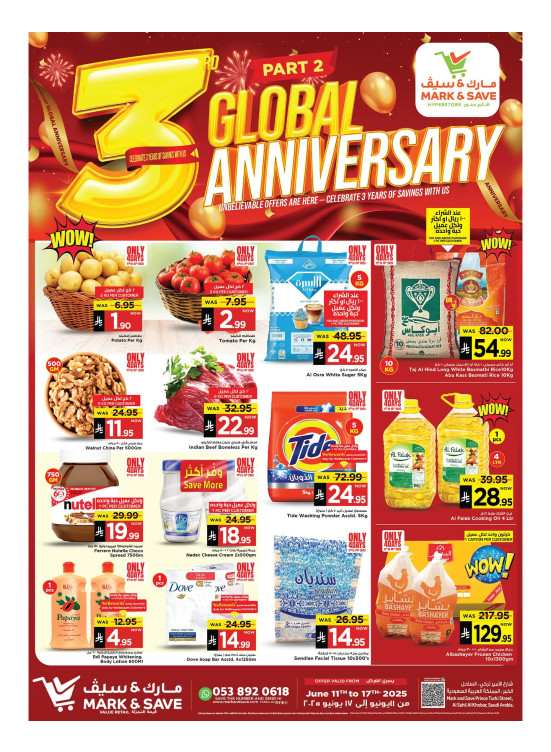 3 Global Anniversary Offers, Part 2 - Al Khobar